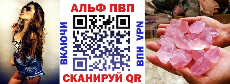 A-PVP СК  Купить закладки  Гаврилов Посад 