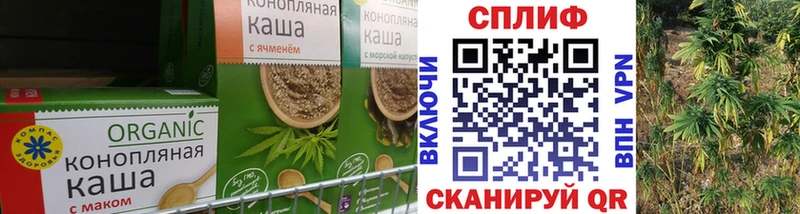 Купить где  Гаврилов Посад  Canna-Cookies марихуана 