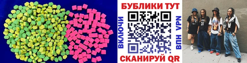Купить  Гаврилов Посад  Экстази 280мг 