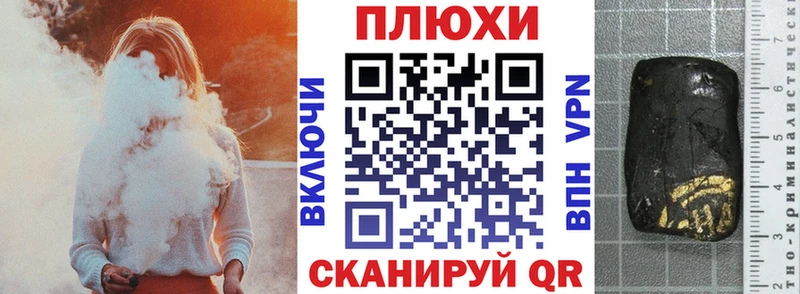 Купить где Гаврилов Посад Гашиш AMNESIA HAZE