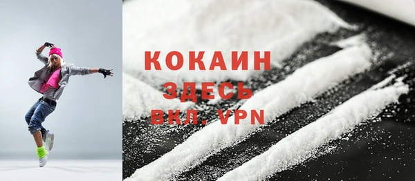 наркотики Володарск