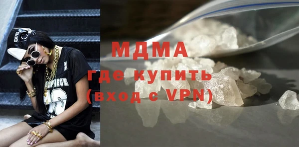 наркотики Володарск