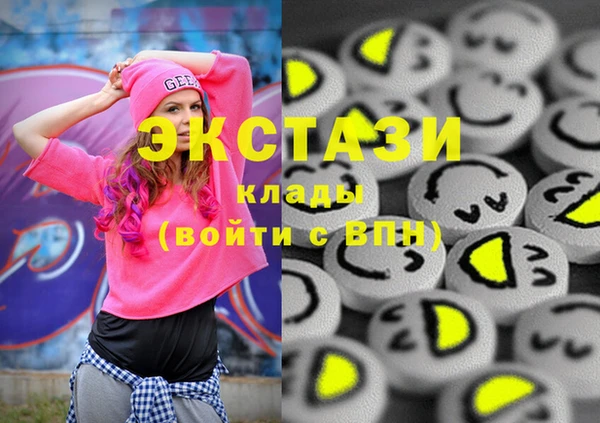 наркотики Володарск