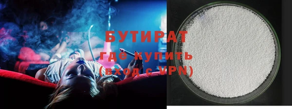прущий лед Волосово