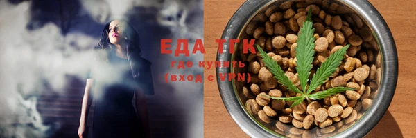 а пвп мука Волоколамск