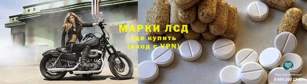прущий лед Волосово
