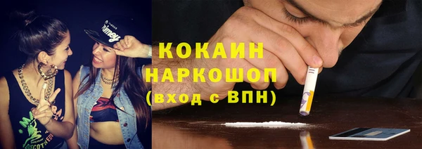 а пвп мука Волоколамск
