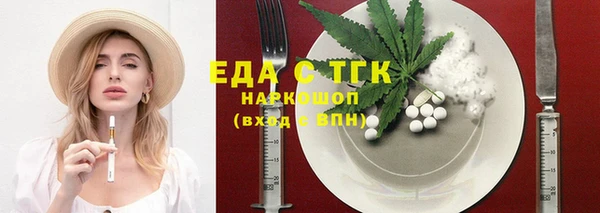 наркотики Володарск