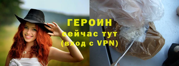 прущий лед Волосово