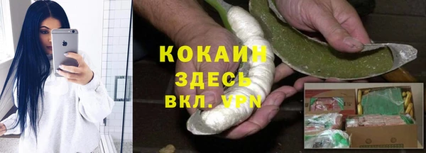 наркотики Володарск