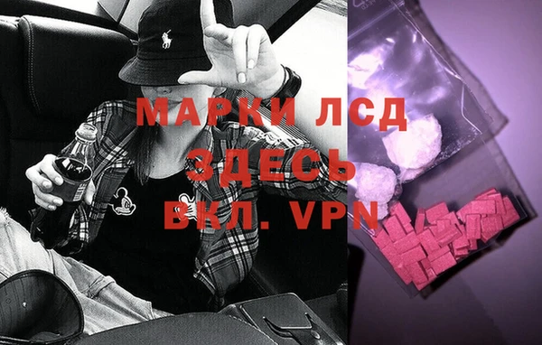 наркотики Володарск