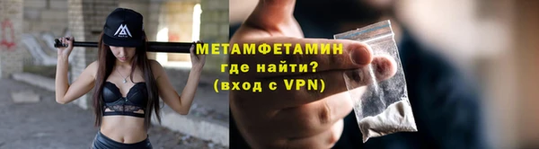 прущий лед Волосово