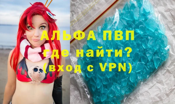 а пвп мука Волоколамск