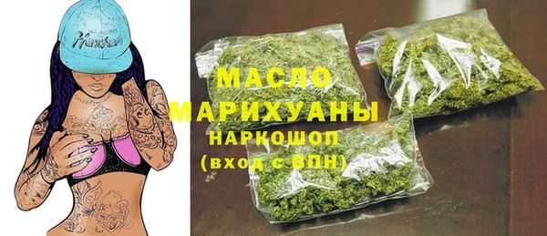 наркотики Володарск