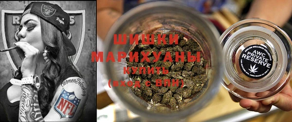 наркотики Володарск