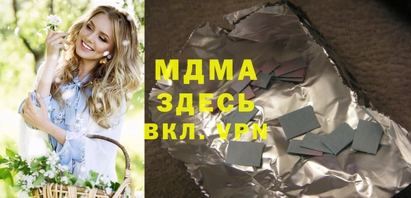 прущий лед Волосово