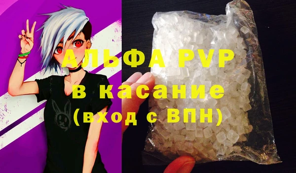 прущий лед Волосово
