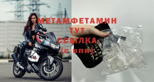 наркотики Володарск