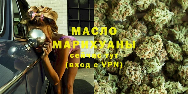наркотики Володарск