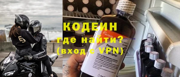 а пвп мука Волоколамск