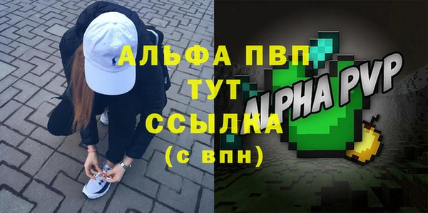 прущий лед Волосово