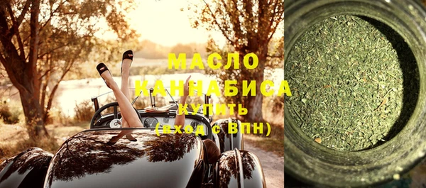 а пвп мука Волоколамск