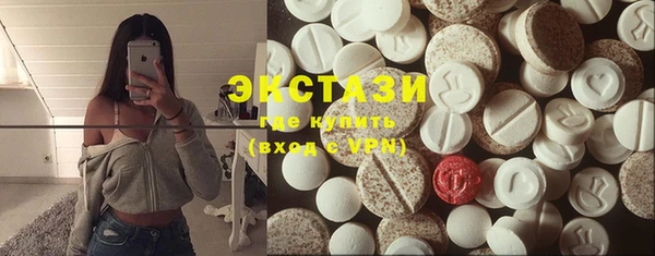 прущий лед Волосово