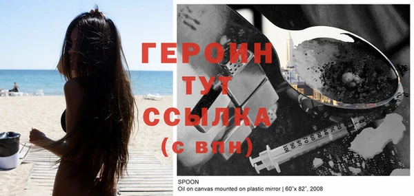 наркотики Володарск