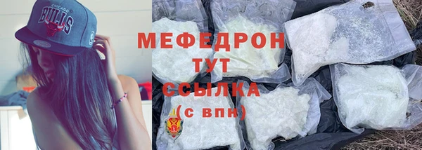 а пвп мука Волоколамск