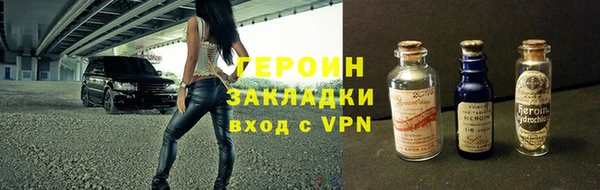 наркотики Володарск