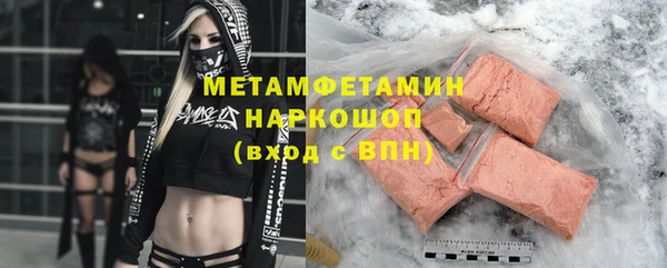 а пвп мука Волоколамск