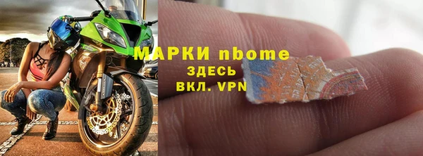 прущий лед Волосово
