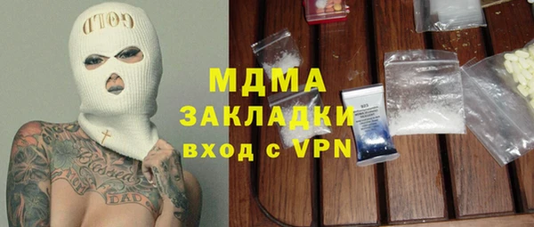 а пвп мука Волоколамск