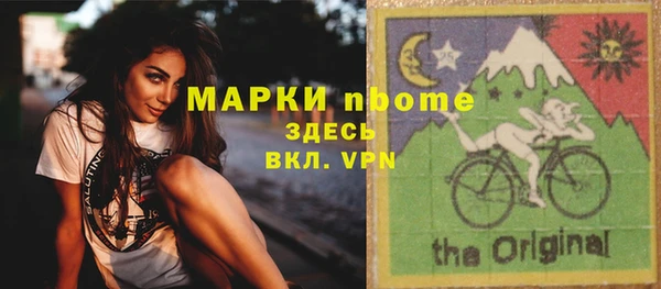 прущий лед Волосово