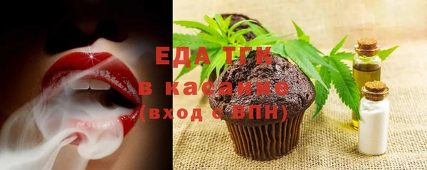 прущий лед Волосово