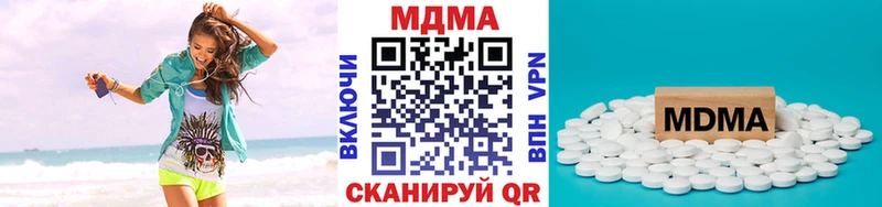 Купить  Гаврилов Посад  MDMA кристаллы 