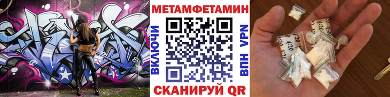 Купить закладки  Гаврилов Посад  Первитин Декстрометамфетамин 99.9% 