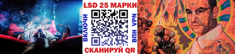 Купить где  Гаврилов Посад  Марки 25I-NBOMe 1,8мг 