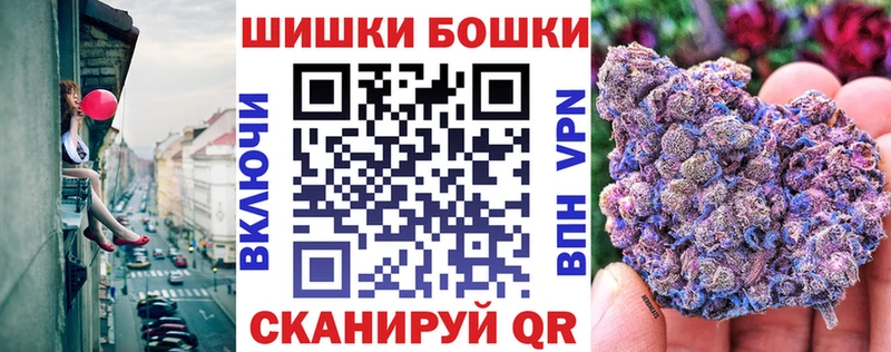 Купить закладки Гаврилов Посад Бошки Шишки THC 21%